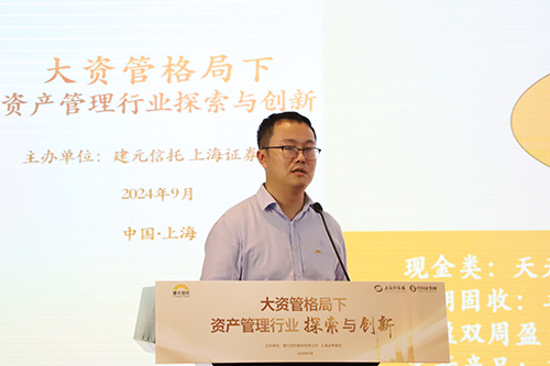4.千赢国际信托创新业务部总经理 杜放500px